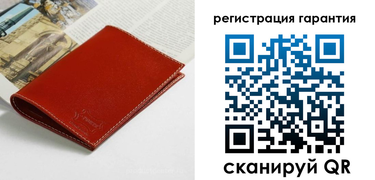 прописка в квартире в Угличе