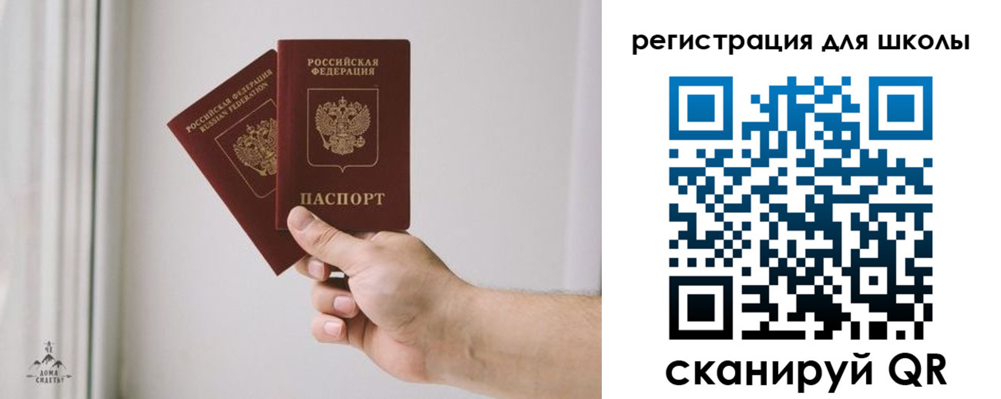 временная регистрация собственник в Угличе