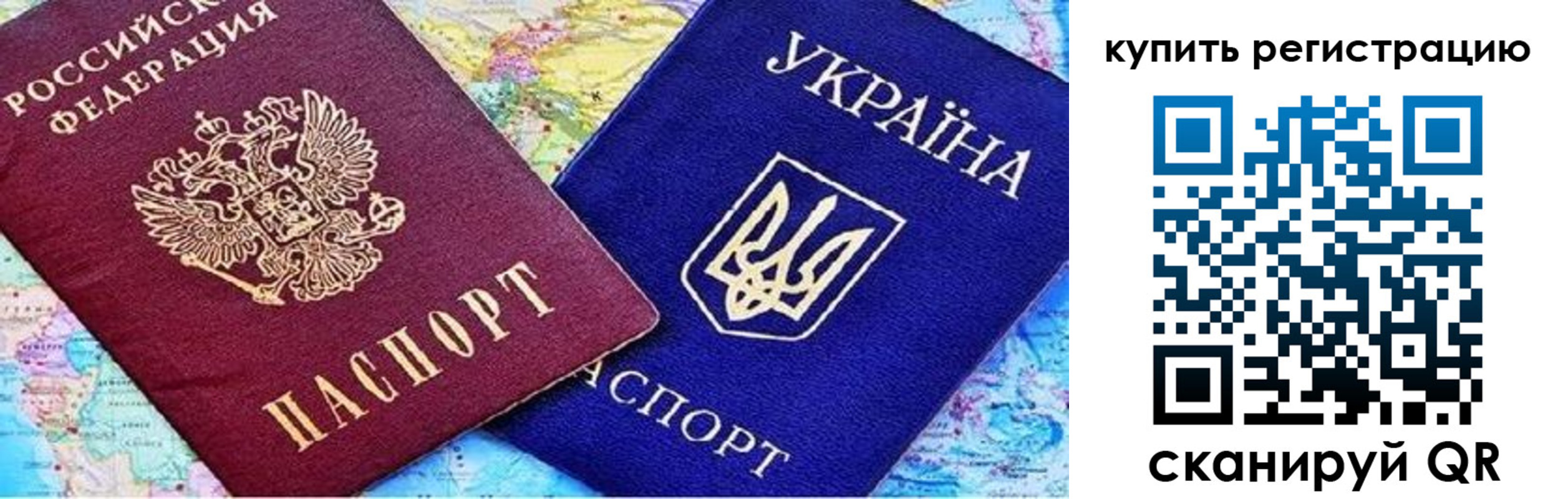 регистрация для дет. сада в Угличе