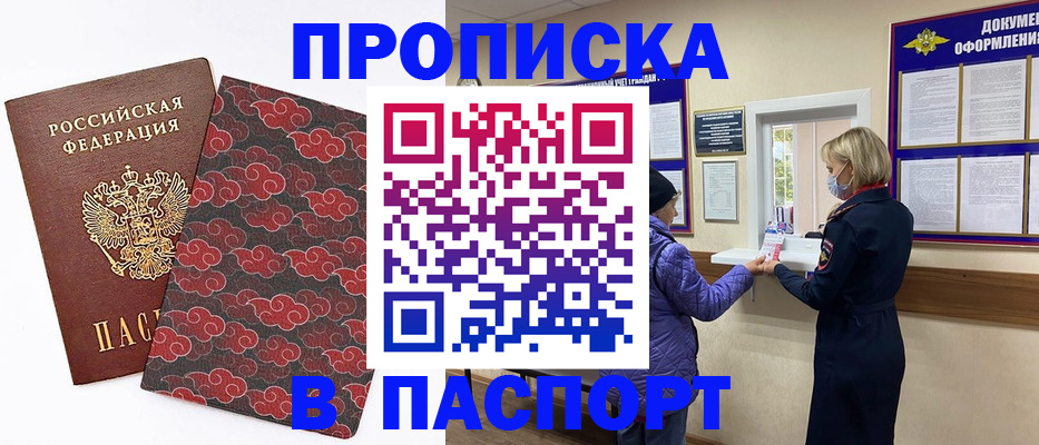 регистрация в Угличе