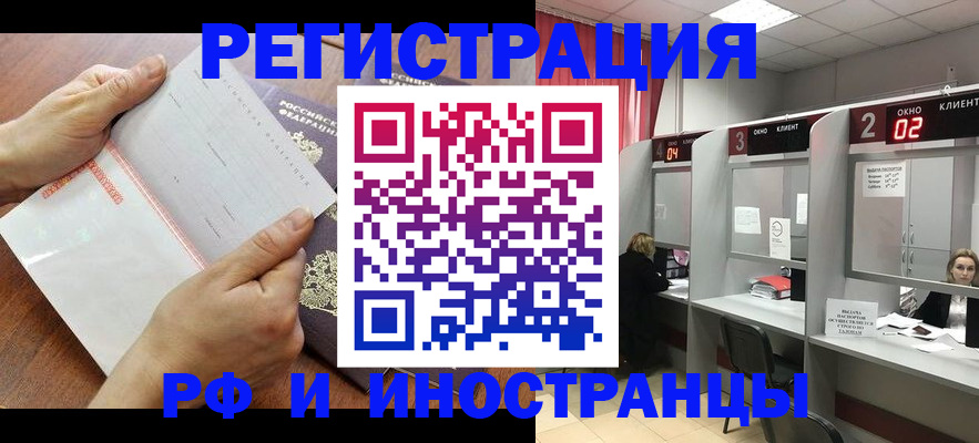 временная регистрация госуслуги в Угличе