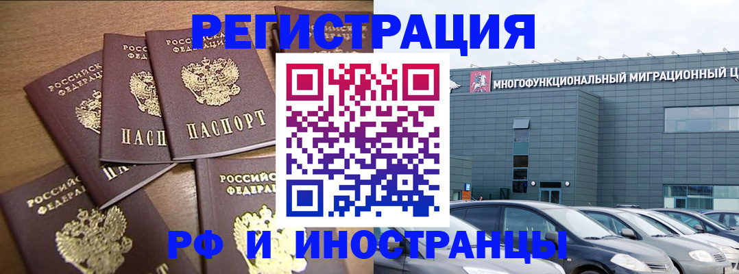 временная регистрация госуслуги в Угличе